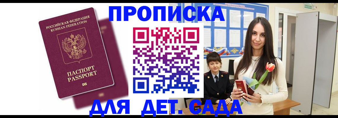 форма 3 в Курганской области